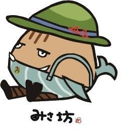 misabo.JPG